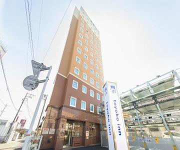 Toyoko Inn Oyama Eki Higashi-Guchi 2