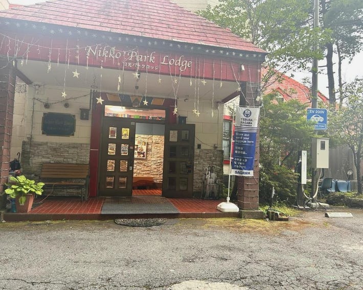 Nikko Park Lodge Mountain Side