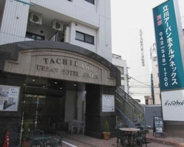 Tachikawa Urban Hotel Annex