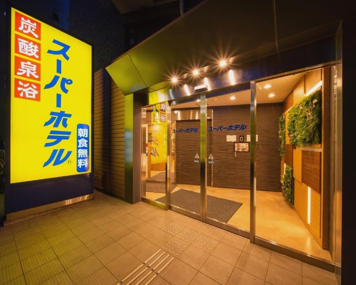 Super Hotel Tokyo JR Tachikawa Kitaguchi