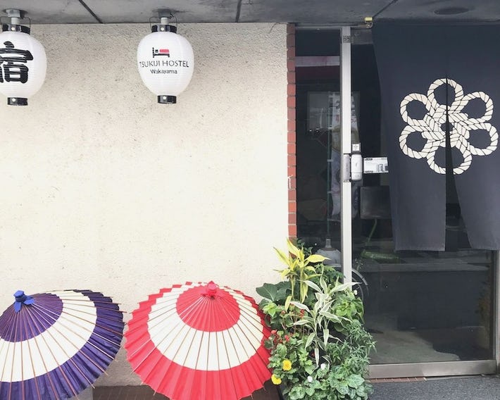 Tsukiji Hostel Wakayama