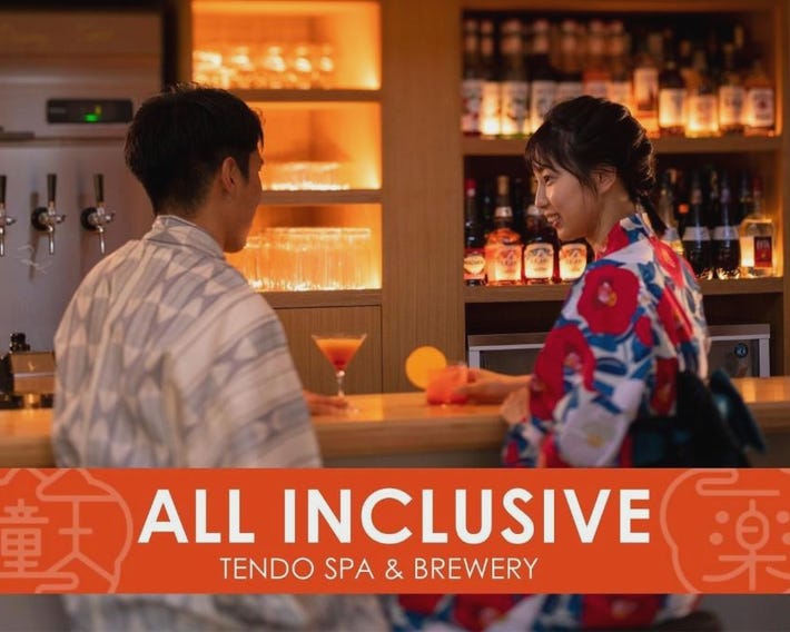 Ichiraku tendo spa & brewery