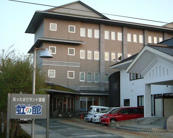 Attamariland Fukabori Niji No Yakata
