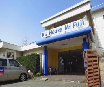 K's House MtFuji - Near Lake Kawaguchiko -