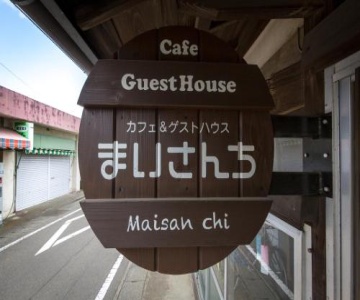 Maisan-chi Guesthouse & Cafe