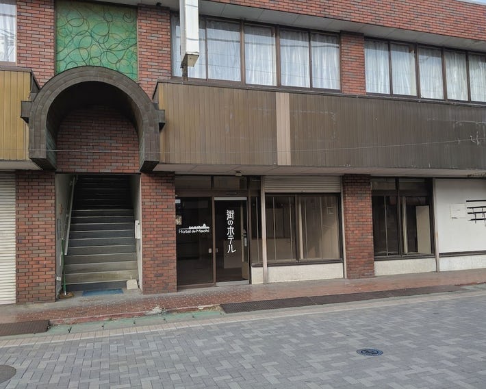 Machi No Hotel