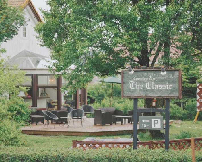 Kiyosatokogen Country Inn The Classic