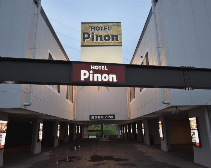 Hotel Pinon - Adult Only