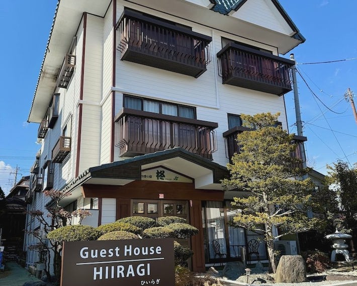 Guesthouse Hiiragi