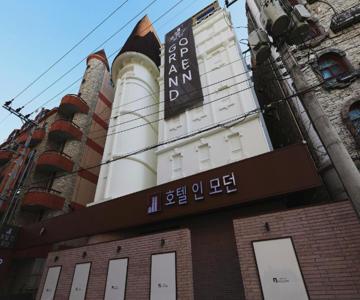 Hotel In Modern Cheongju Terminal