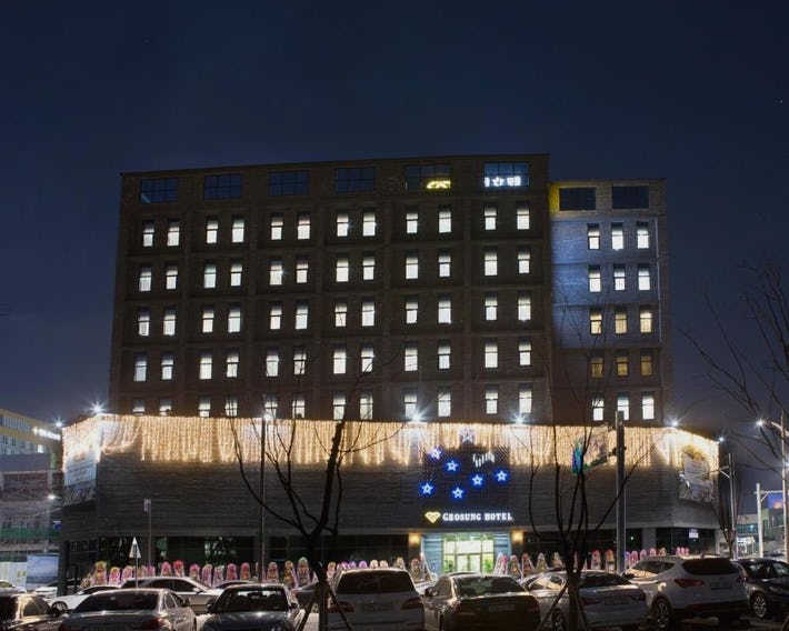 Geosung Hotel