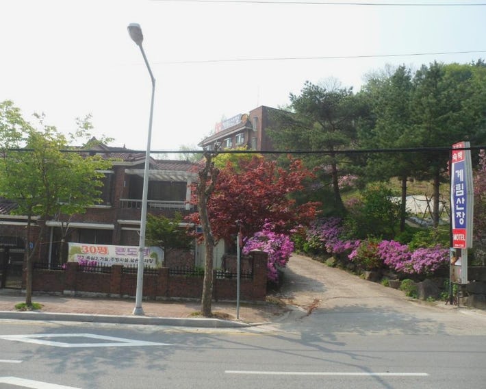 Gyerim Motel