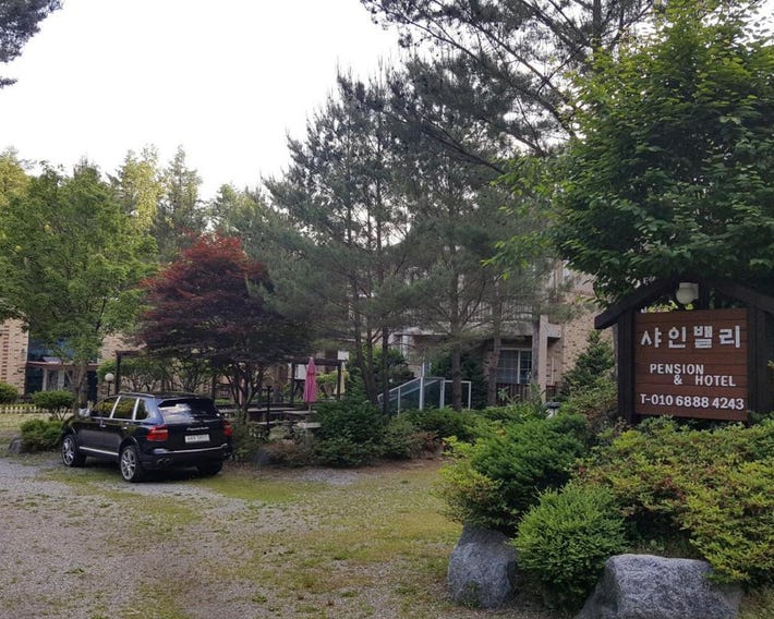 Shinevalley Pension & Hotel