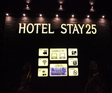 Ansan Hotel Stay 25