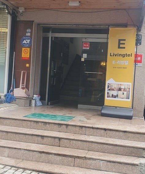 E Livingtel