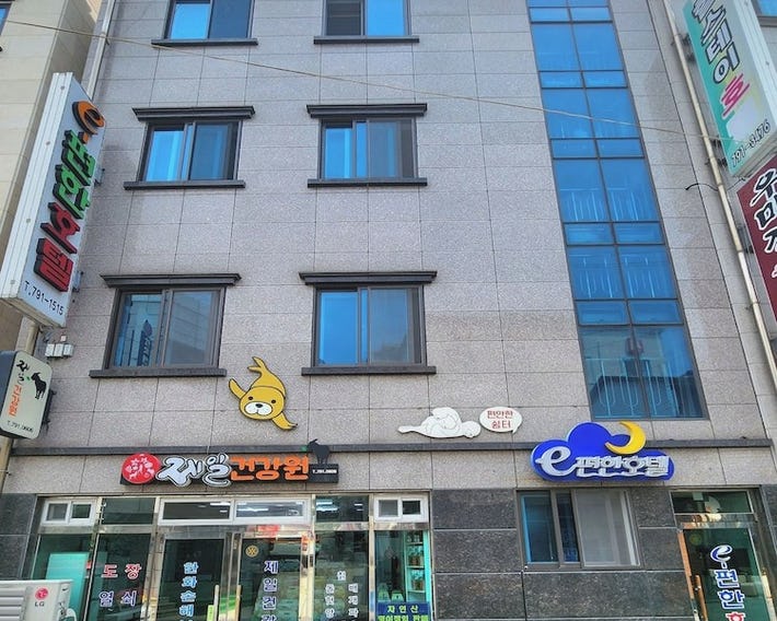 E cozy Hotel