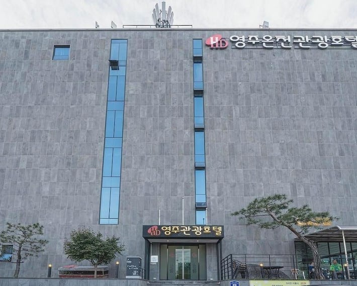 Yeongju Hotel