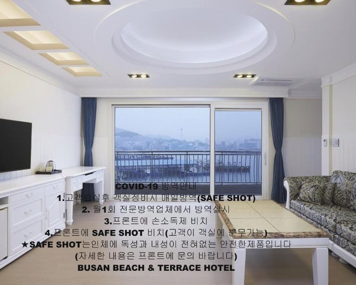 Busan Beach Hotel Busan Songdo
