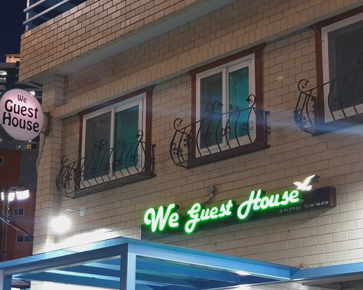 We Guest House