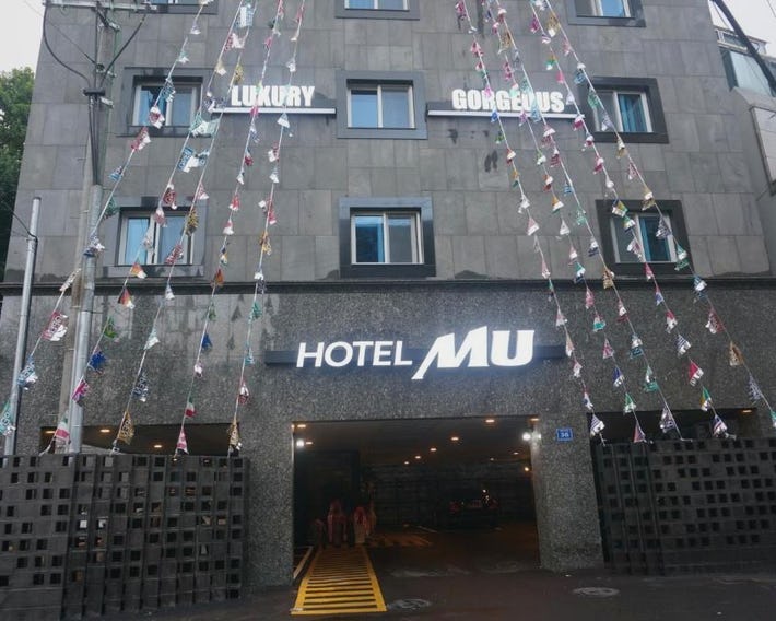 MU Hotel