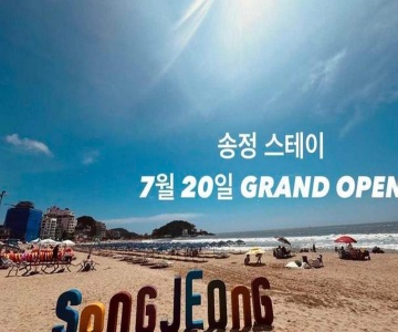 Seven Motel Songjeong