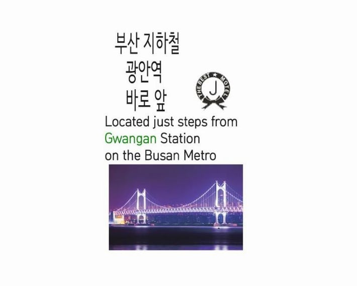 J Motel Gwangalli Busan