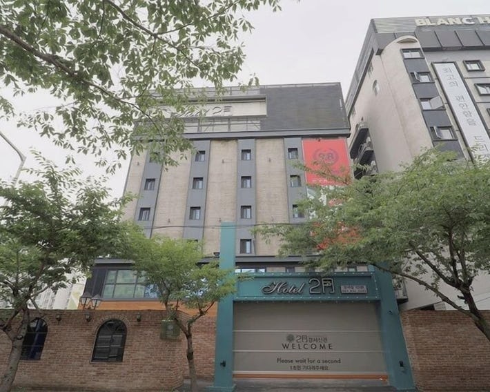The Gentle Hotel