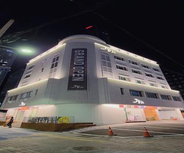 The Beach Hotel