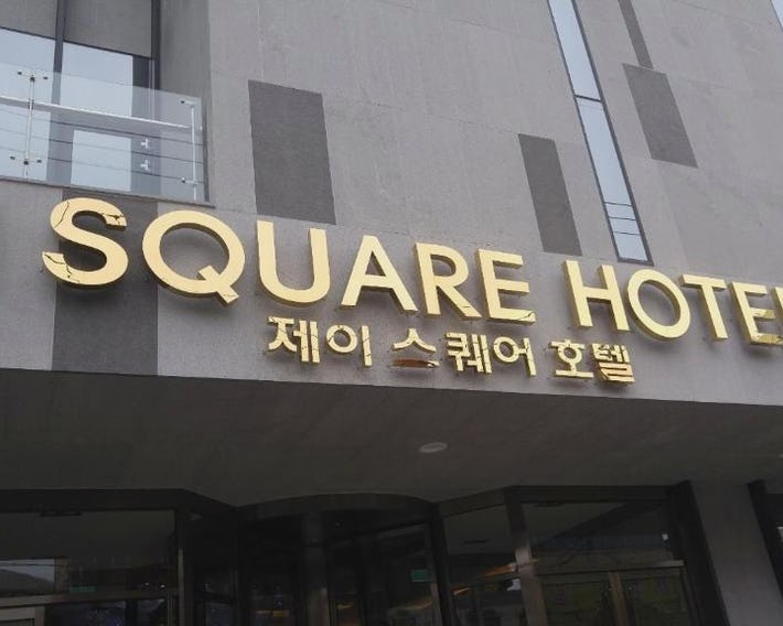 J Square Hotel and Wedding