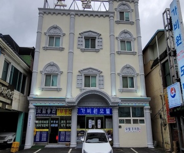 Hadong Gabiwon