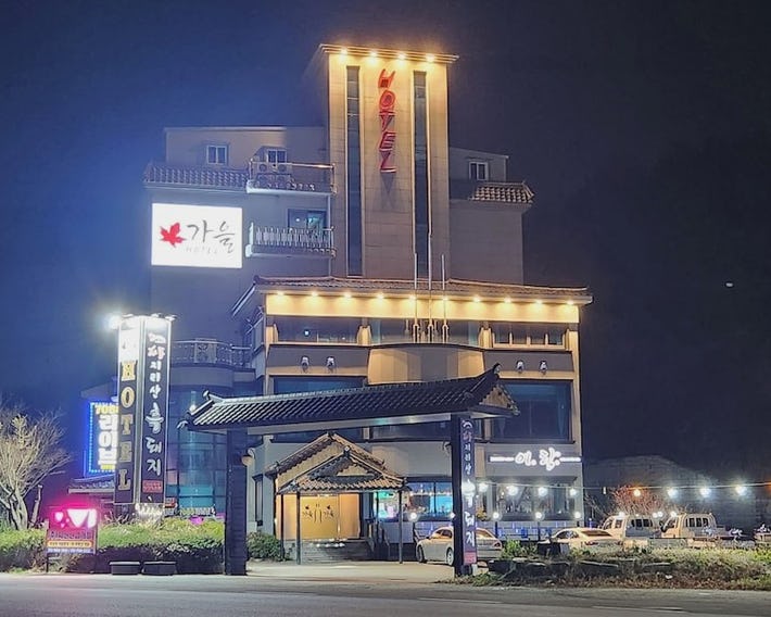 Sumjingang Hotel