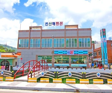 Namhae Sangju Cheonsanhae Pension