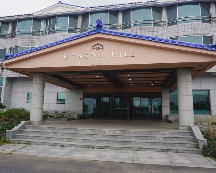 Jeju Hanshin Resort