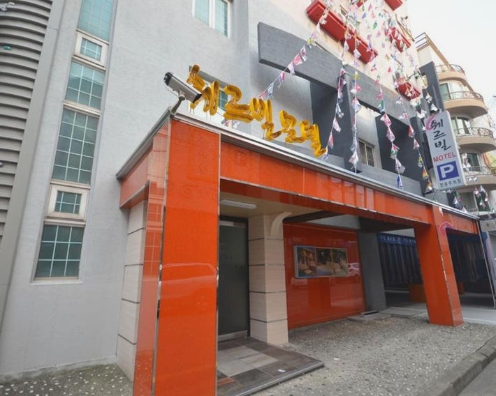Jeonju Cherevill Motel
