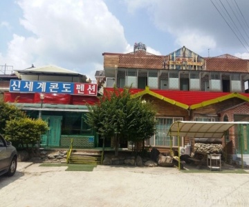 Muju Shinsegae Pension