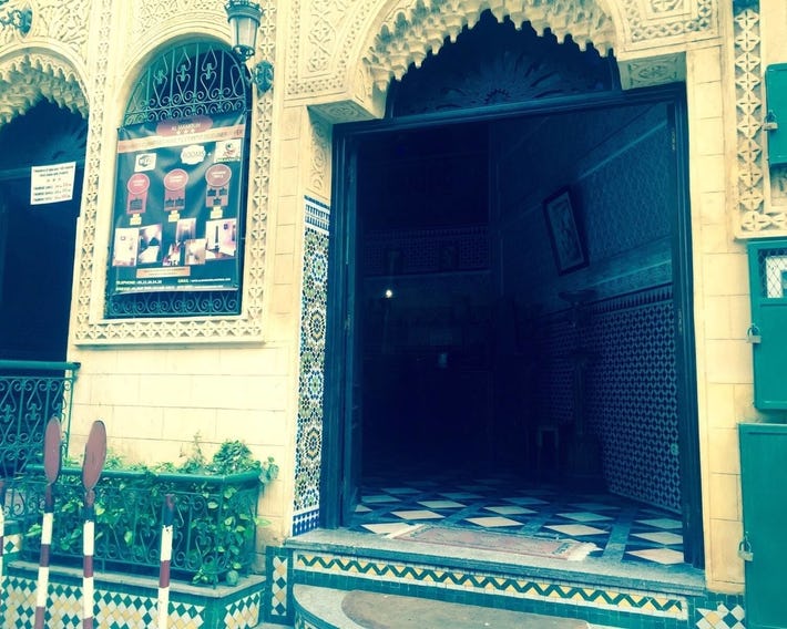 Al Mamoun