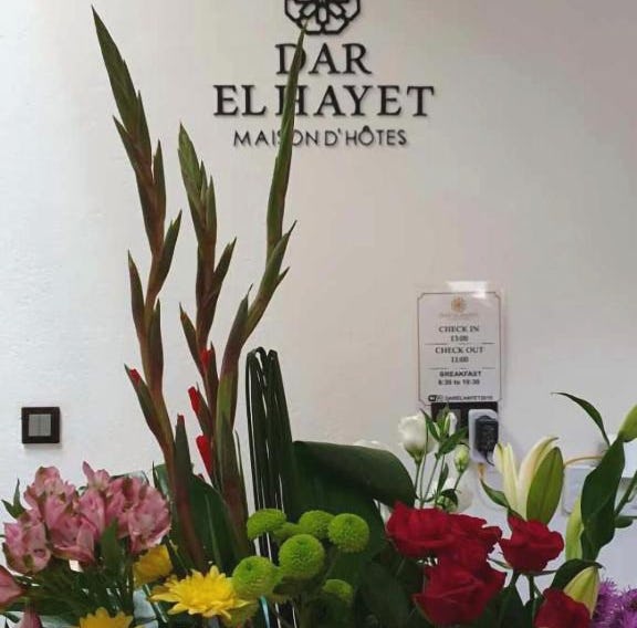 Dar El Hayet