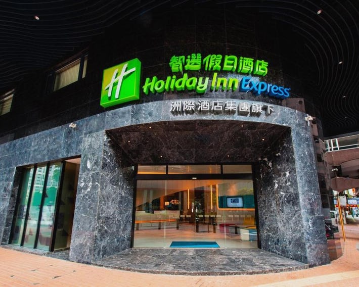 Holiday Inn Express Macau City Centre by IHG