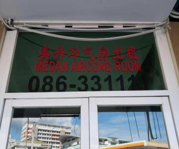 Aircondroom@Medan Inn