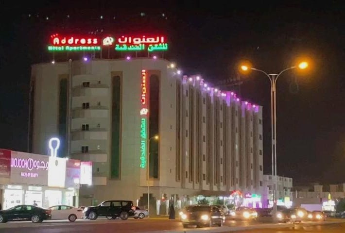 Address hotel Apartments العنوان للشقق الفندقية