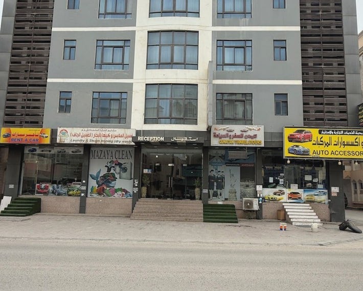 Mazaya Salalah Hotel