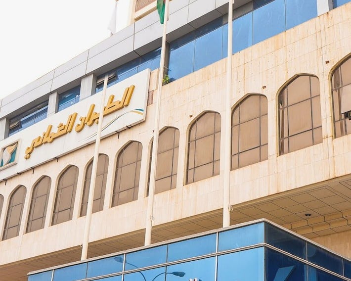 Haffa House Salalah