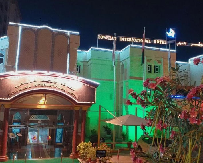 Bowshar International Hotel
