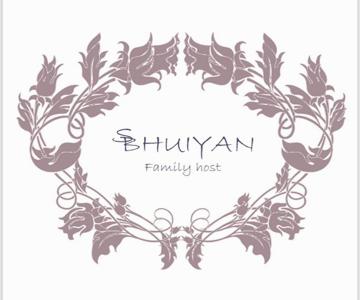 Bhuiyan Family Host