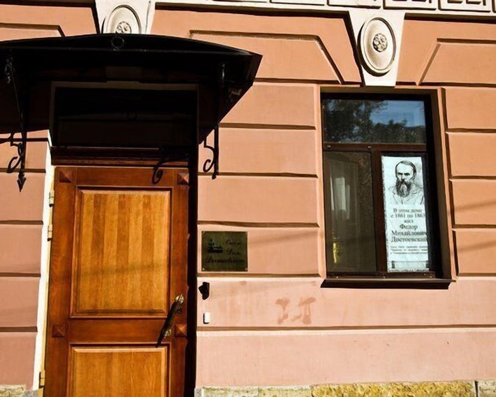 Dom Dostoevskogo Hotel
