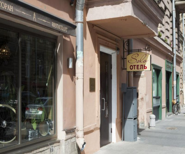 Solo On Nevsky Prospekt