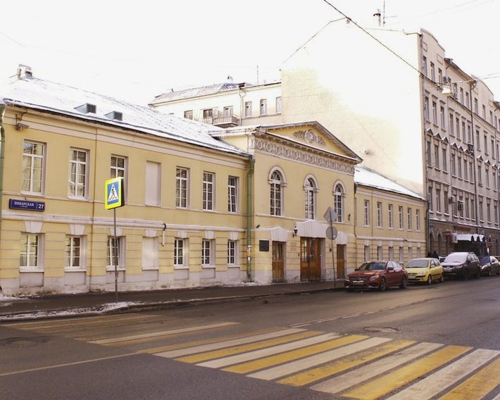 Arbat House Apartments On Povarskaya