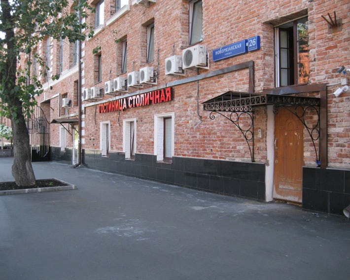 Stolichnaya Hotel