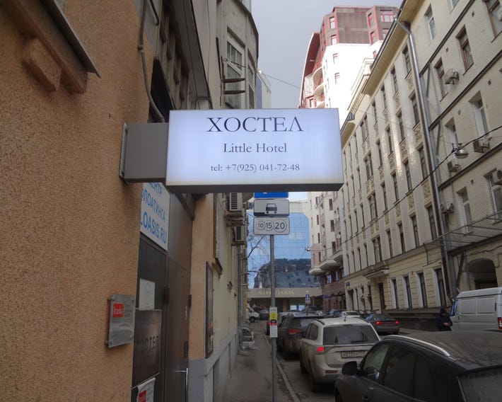 Littlehotel