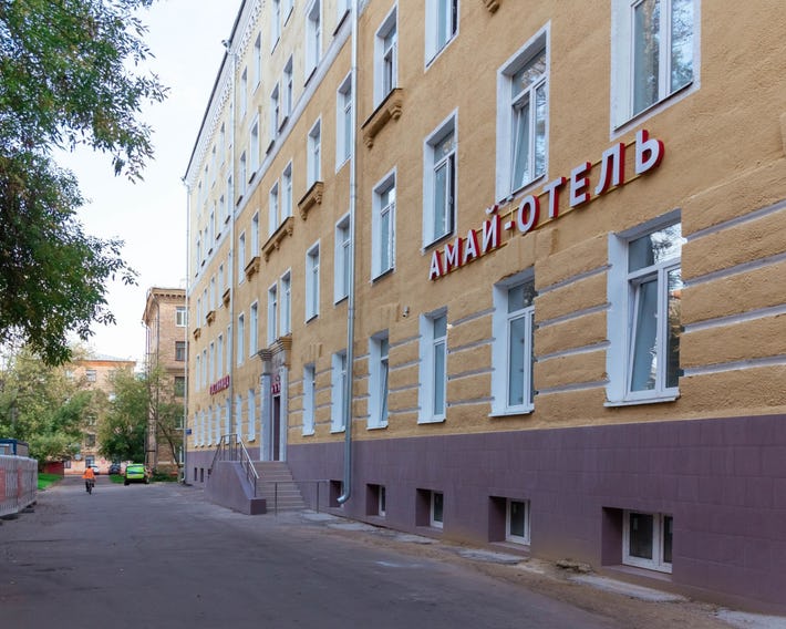 Amay Hotel